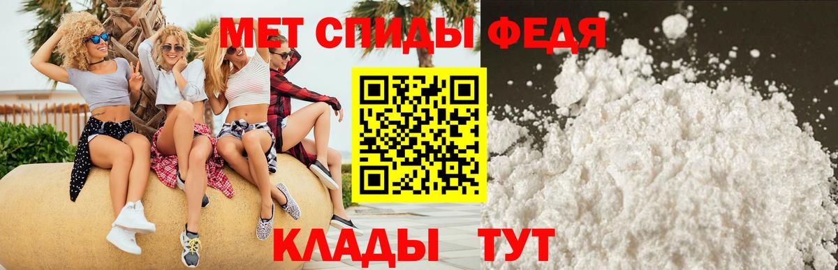 Amphetamine VHQ Новошахтинск
