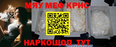 сатива Ставрополь