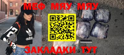 таблы Старая Купавна