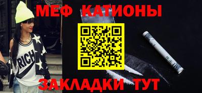 сатива Ставрополь