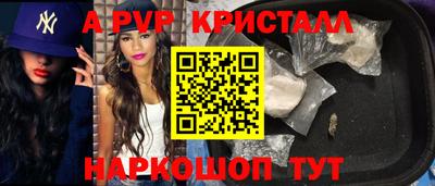 таблы Старая Купавна