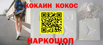 сатива Ставрополь