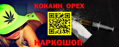 таблы Старая Купавна