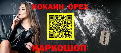 сатива Ставрополь
