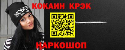таблы Старая Купавна