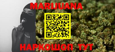 таблы Старая Купавна