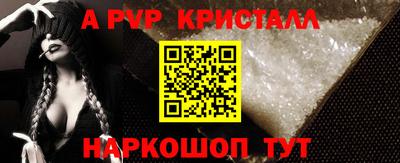 сатива Ставрополь