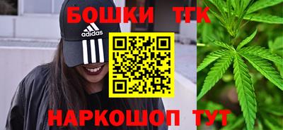 сатива Ставрополь