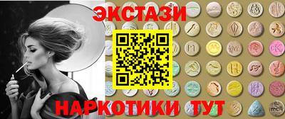 сатива Ставрополь