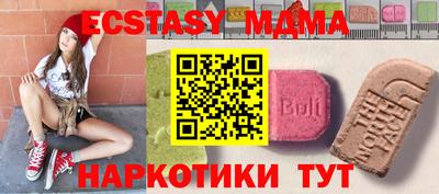 таблы Старая Купавна