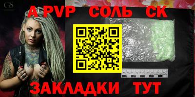 таблы Старая Купавна
