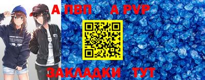 таблы Старая Купавна