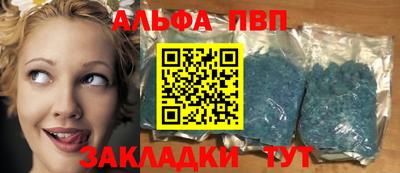 сатива Ставрополь