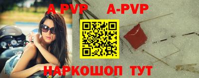 таблы Старая Купавна