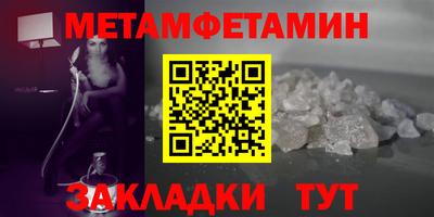 сатива Ставрополь