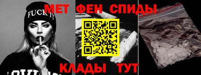 таблы Старая Купавна