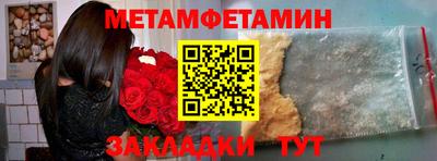 таблы Старая Купавна