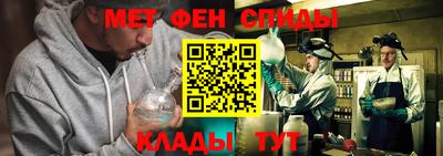 таблы Старая Купавна