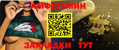 таблы Старая Купавна