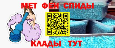 сатива Ставрополь