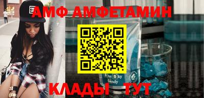 таблы Старая Купавна
