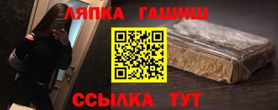 сатива Ставрополь