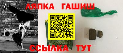 сатива Ставрополь
