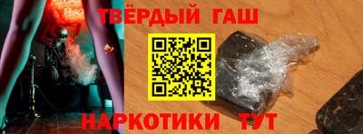 сатива Ставрополь
