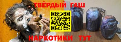 сатива Ставрополь