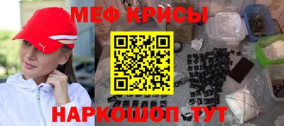 таблы Старая Купавна
