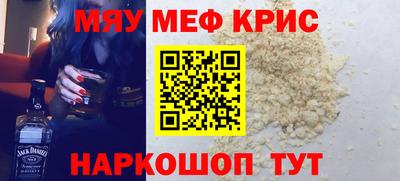 сатива Ставрополь