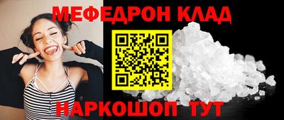таблы Старая Купавна