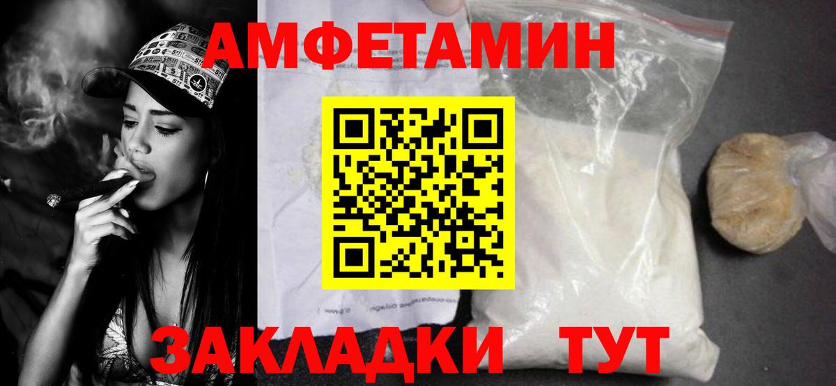 Новошахтинск  Метамфетамин винт  Вход с VPN  Метамфетамин винт 