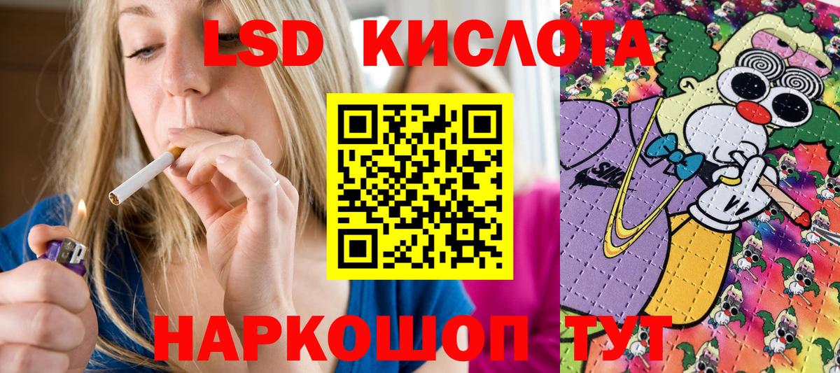 Новошахтинск  Марки N-bome 1,5мг  Марки 25I-NBOMe  Марки N-bome 1,5мг  Вход с VPN 